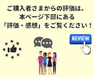 Webライターとして稼げるようにコンサルします 添削サービス付き！プロのwebライターが1ヶ月間徹底サポート イメージ6