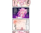 やりたいことに手が届く！Vイラスト何でも屋してます 配信やSMSに華を！その時に合った絵を高クオかつ手頃な価格で イメージ9