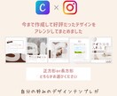 インスタ投稿で使えるテンプレートを販売します canvaで自由に変更可能！好きなテンプレデザインが見つかる イメージ3