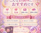 あの人の今の気持ちを占いいます あなたへの本音・2人の未来をやさしく丁寧に鑑定 イメージ1