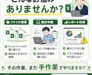 更新ボタン1つで集計できるExcelを作ります 現場経験を活かし業務効率化をサポート イメージ2
