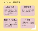 データ入力・データ転記等の事務サポートをいたします 安心、丁寧な作業であなたをサポートいたします！ イメージ4