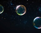 誰にも言えない悩み・相談等、お話し聞きます こんなこと話していいのかな？と迷うようなお話、受け止めます！ イメージ8