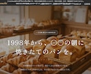 実物を見て選ぶ。店舗向けホームページを制作します 実物を見てから選べる、店舗向けホームページ制作 イメージ2