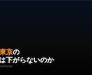 クリック率意識したYouTubeサムネ制作します 1枚ずつ手作り｜お試し価格で対応中 イメージ10