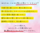あなただけの専属"守護天使"を迎え入れます 劇的に人生が好転する！魂レベルで相性の良い天使が見つかります イメージ2