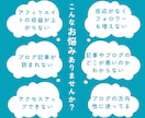 記事添削＋ブログ診断⭐︎アフィリブログ添削します アフィリエイト×SEO×収益化の問題を改善するブログ添削診断 イメージ3