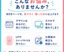Webサイト・LPデザイン通りにコーディングします 完成デザインを忠実再現。スマホ対応までまとめてお任せください イメージ2