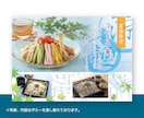 期間限定価格！メニュー表・料金表作成します 【期間限定】通常8,000円→値下価格5,000円 イメージ7