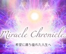 電話版～シャーマンオタズネチャレンジをします アルクトゥルス遠隔ヒーリング付き～貴方のお悩みを解決します～ イメージ1