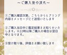 彼は私を好き？YES/NOと理由を即日お届けします 脈あり？脈なし？恋のジャッジをタロットで即チェック♡理由付き イメージ2