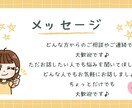 誰かに話を聞いてほしい☘少しの時間でもお話聴きます シンママの私が頑張ってるあなたのモヤモヤ受け止めます♪ イメージ7