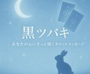 AI×人のダブル鑑定優しくあなたの悩みを占います 新時代の占い体験お悩みに心をこめて寄り添います イメージ1