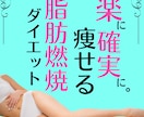 初心者さん大歓迎！女性らしく美しい体型へ導きます リバウンドや三日坊主におさらば！プロが7日間毎日徹底サポート イメージ1