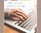 おしゃれなInstagram画像を作成いたします 上品で目をひくインスタ投稿画像で集客アップ◎ イメージ4