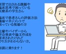医療職・学生必見！臨床や研究の相談に乗ります 仕事内容、人間関係、キャリア、実習、研究、発表など何でも！ イメージ2