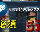 サムネイル代行を行います ゲーム系統のサムネイルを主に作成しています！ イメージ2
