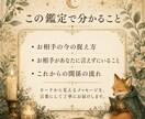 あの人の気持ち│ 恋愛ミニリーディングします あの人との関係｜3枚のタロットで今の距離を読み解きます イメージ2