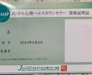 疲れ切ったあなたの心を少しだけ回復します 誰にも話せない　そんなあなたの話、私にだけ話してください。 イメージ4