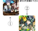 即日納品可！一枚絵や立ち絵等のイラストを描きます 急遽イラストが必要になった方に！ イメージ10