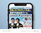 最短【即日も可】4,000円でバナーデザインします ★スピード重視で他の合間にサクっと♪ イメージ6