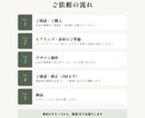 美容室・ネイル・エステの上品なLP制作します はじめてでも安心｜お店の雰囲気が伝わる上品デザイン イメージ7
