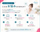 1ページのシンプルなホームページを制作します 個人事業主・店舗・教室・サロン向け小さく始めたい方におすすめ イメージ2
