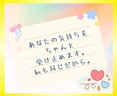 HSPさんの生きづらさ解放！✨未来を照らします 繊細なあなたの生きづらさを手放し、自分を大切にする生き方へ✨ イメージ8