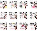 日本語⇆中国語簡体字翻訳します 低価格丁寧かつ自然な翻訳。簡単なメールのやり取りや動画の字幕 イメージ2