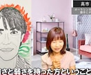 オーラで性格気質を読み解き、解説アドバイス致します 3000人以上の鑑定実績！YouTubeで有名人鑑定してます イメージ8