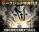 単勝一点で貫く「高期待値馬」選定スキルを伝授します 5名限定！感情を排し論理で射抜く。職人の「選馬眼」を完全継承 イメージ6