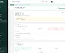 完成済みの保守点検管理Webシステムを納品します 定期点検から修理・復旧まで一元管理 イメージ2