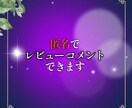 辞めたい、、、でも怖い｜転職・職場関係・鑑定します ボリューム鑑定×モニター価格｜転職・ 適職・上司との相性にも イメージ7