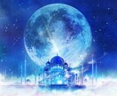 彼の気持ち♡まごごろで恋愛運占います 【まごころ】根は真面目な占い師の恋愛鑑定（相性も） イメージ1