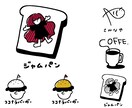 親しみのある、あなただけのイラスト作成します シンプル、ユニークで可愛らしく。 イメージ1