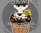 SNSアイコン描きます 可愛いカップケーキに乗ったミニキャラアイコン描きます！ イメージ4
