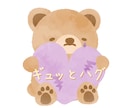 とっておきの癒し時間♡一緒に楽しくお話します 楽しい時も寂しい時も、どんな時もあなたのことを受けとめます⚘ イメージ4