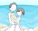 データ納品❁絵本風のかわいい絵で彩ります ❁あなたの結婚式に絵本のようなかわいい世界を❁ イメージ1