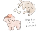 ペットのやさしいオリジナルイラスト描きます SNSアイコンに！大切な家族　オーダーメイドで作成します イメージ10