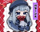 バレンタインイラスト描きます お手頃価格で可愛いバレンタイン絵どうですか？ イメージ1