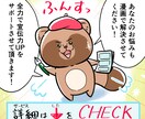受賞プロが＜伝わる＞PR漫画描きます 【カラー1P~】用途別オリジナル漫画で宣伝効果をUP! イメージ9