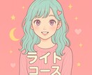もう苦しまない。あなたの恋、見通します 【しっかり鑑定コース】あなただけの運命を導く鑑定書 イメージ2