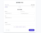 小規模サイト・掲示板・業務用システムの制作します Webアプリを手頃な価格で“ちょうどいい”クオリティで提供！ イメージ3