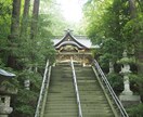 再び縁を結ぶ/神託霊視鑑定で【復縁成就】へ導きます 出雲神職の血を引く占い師が彼の本音を知り再び復縁の未来へ イメージ6