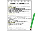 MEO対策！施工実績2千件超のプロが最適化します Googleビジネスプロフィール戦略設計で集客効果を最大化！ イメージ2