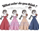 ドレス色当てクイズ　けだる目で個性的に描きます 文章からイラストまですべてフルオーダー可能◎ イメージ1