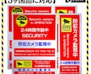 防犯カメラなど新しいグッズの監修をします 防犯対策を、防犯設備士の観点からアドバイス、監修をします。 イメージ5