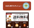 集客×反応◎公式LINEリッチメニューをつくります 初めてでも安心／傾聴／ヒアリング／想いに寄り添う／活動を応援 イメージ3