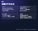 物販7サイト相場比較ツールを提供します サイトを行き来せず相場と利益を一目で比較！ラクラクリサーチ イメージ10