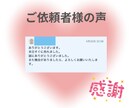 なぜ売れない？メルカリ出品ページを赤ペン添削します 元物販講師。300名以上添削経験で売れない原因を具体的に改善 イメージ2